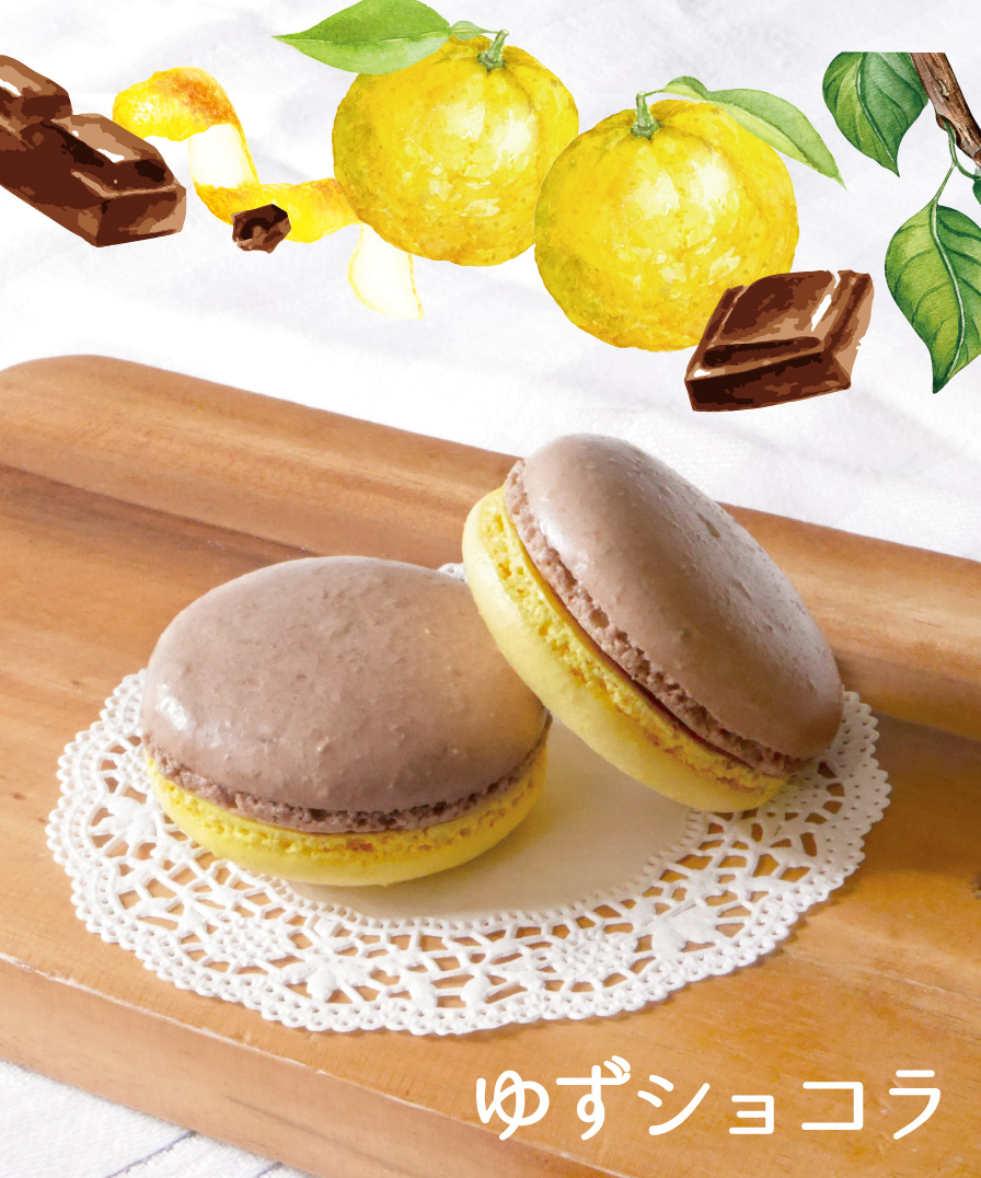 ゆずショコラ