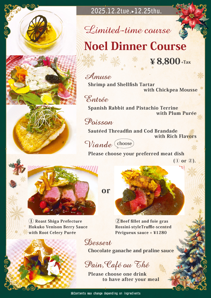 noeldinner