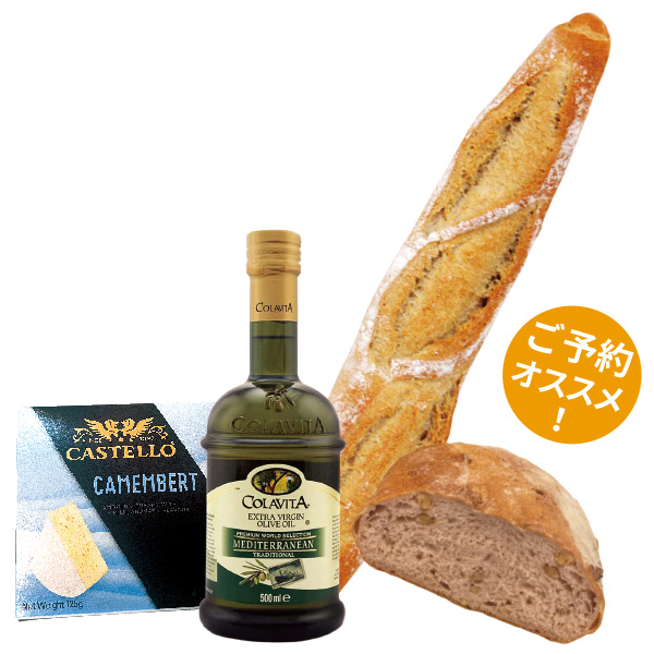 パン2種＆チーズ＆オリーブオイル