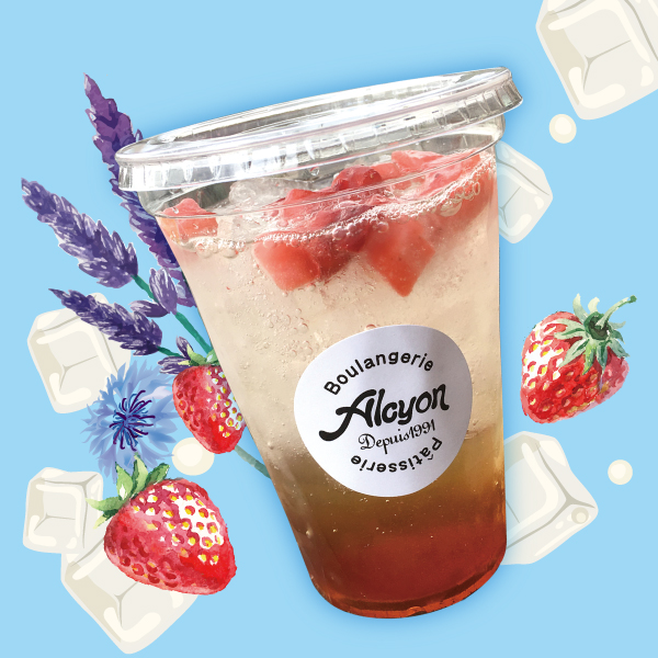 「アルションブルー」ティーソーダ