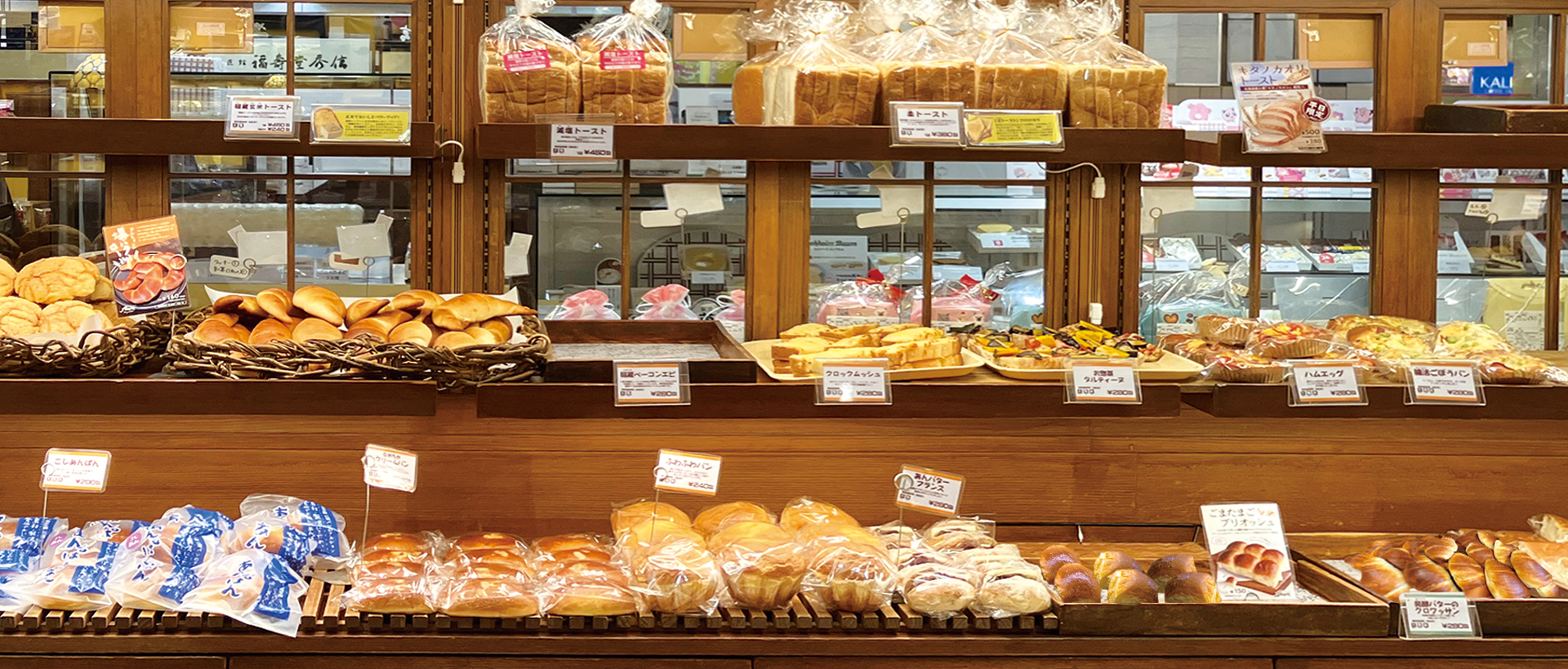 アルションのパン