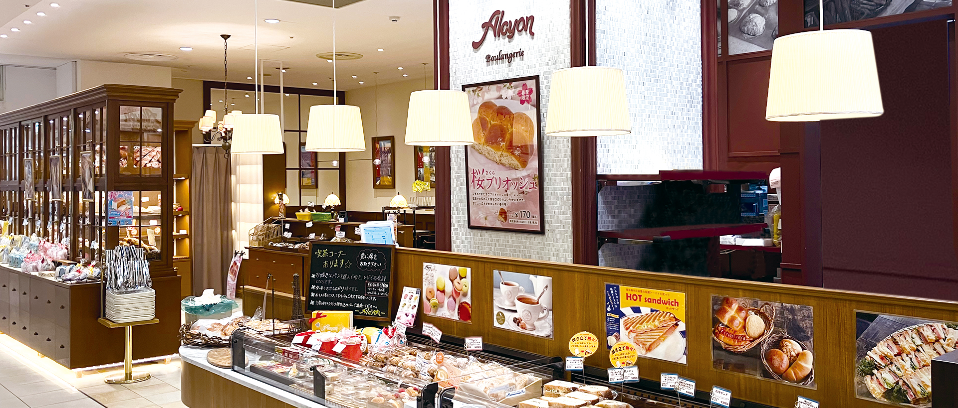 アルション近鉄生駒店