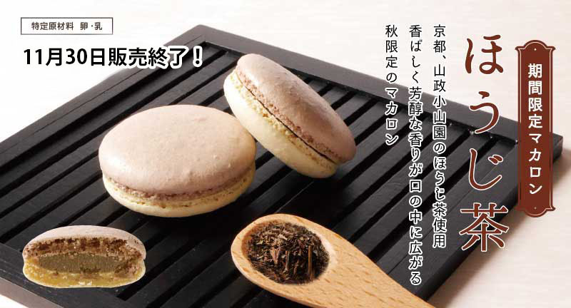注目のブランド ☆＊マカロン様ご専用ページです☆ その他