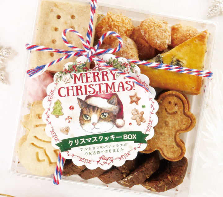クリスマスクッキーBOX