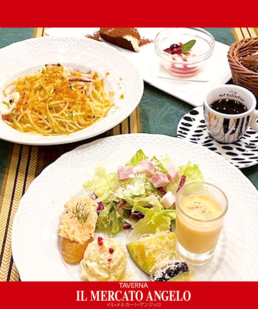 8月アンジェロランチ