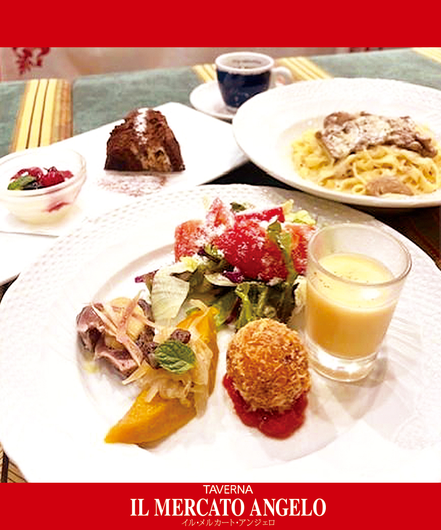 10月アンジェロランチ