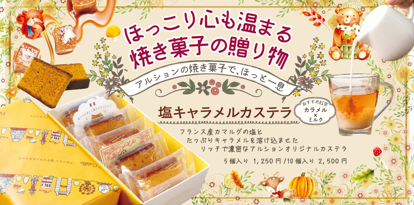 あんじゅんさん専用ページ あんじゅんさん専用ページ