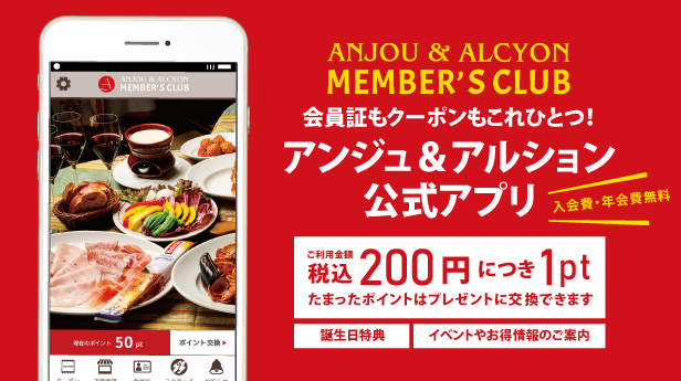 �A���W�����A���V���������o�[�Y�N���u