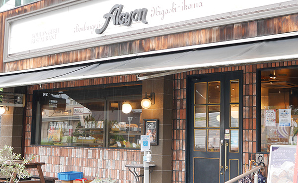 アルション東生駒本店