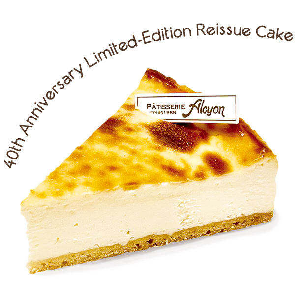 Royal (Baked Cheesecake)