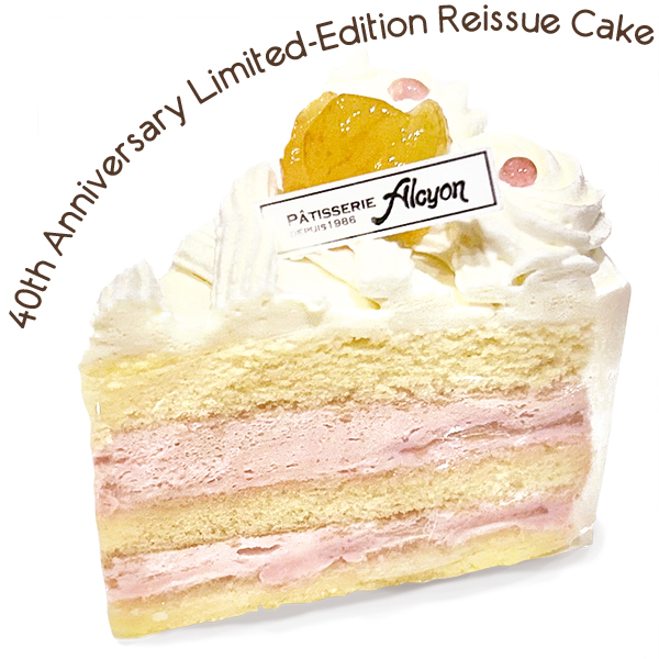 Tambal (Peach Shortcake)