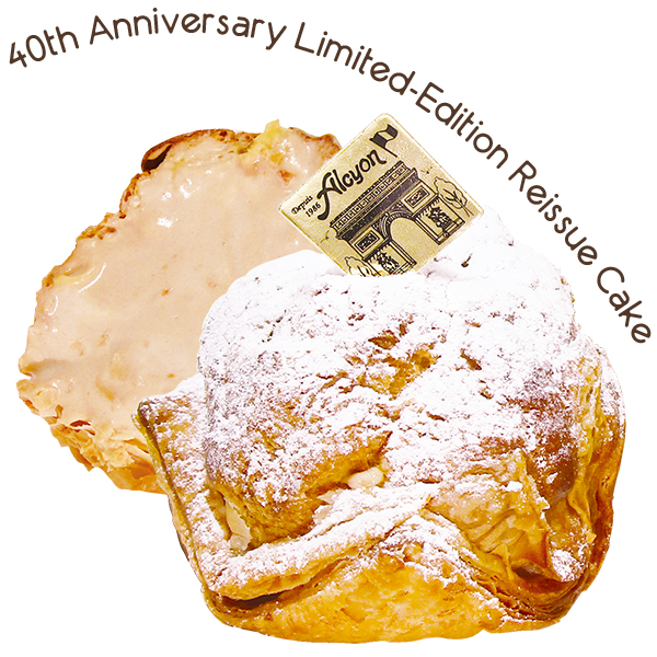 Choux Pastry (Pie Choux)