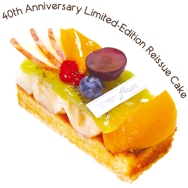 Mista (Fruit Tart)