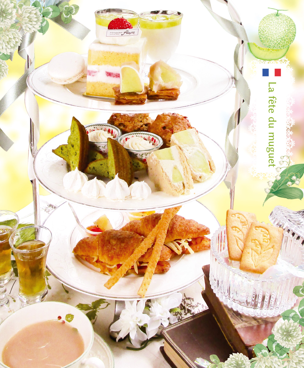 Melon & Muguet Afternoon Tea Set