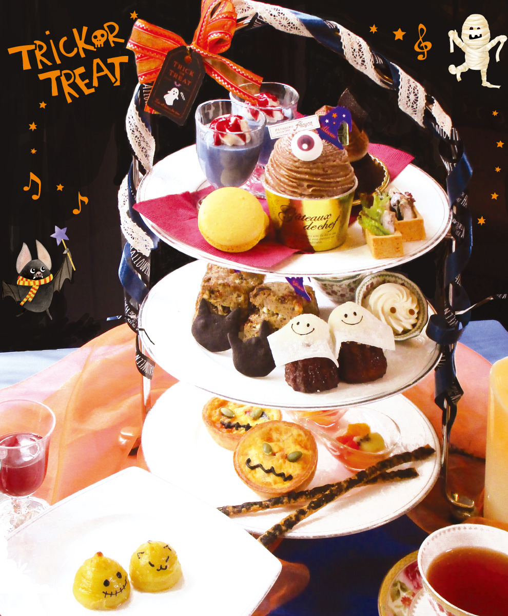 ハロウィンアフタヌーンティーセット