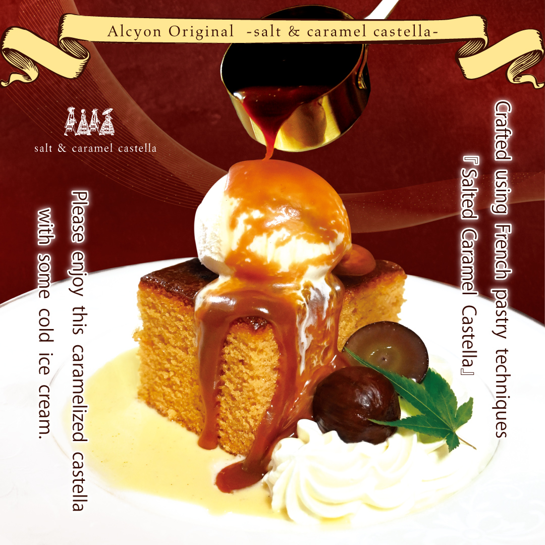 “Alcyon Specialty” Salted Caramel Castella