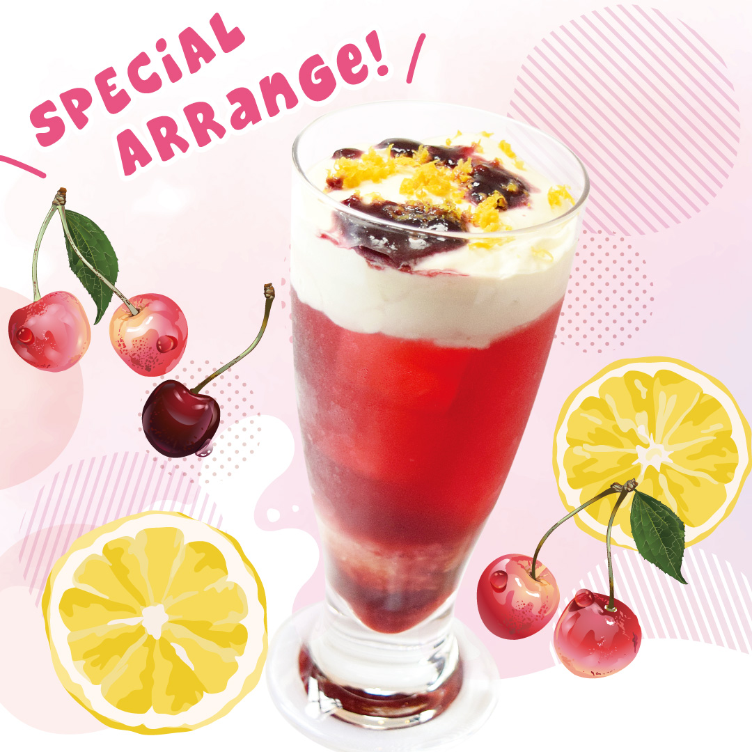 レモン香る“チェリーラテ”