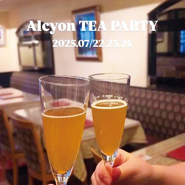 フランスの伝統菓子の歴史を深掘♪伝統菓子とお茶を味わうお茶会