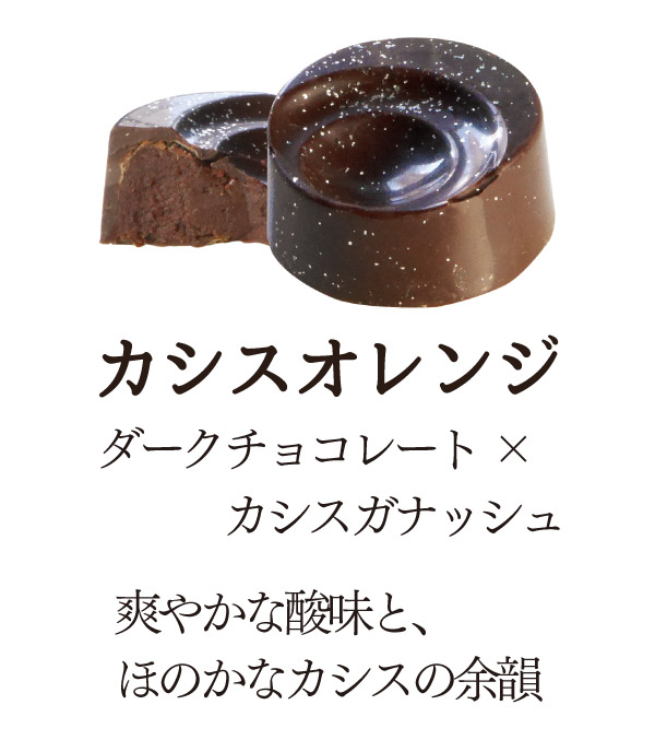 カシスオレンジ