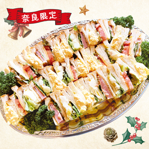 クリスマスサンドイッチオードブル